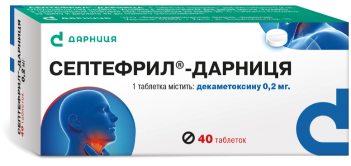 Септефрил-Дарниця таблетки по 0,2 мг, 40 шт.