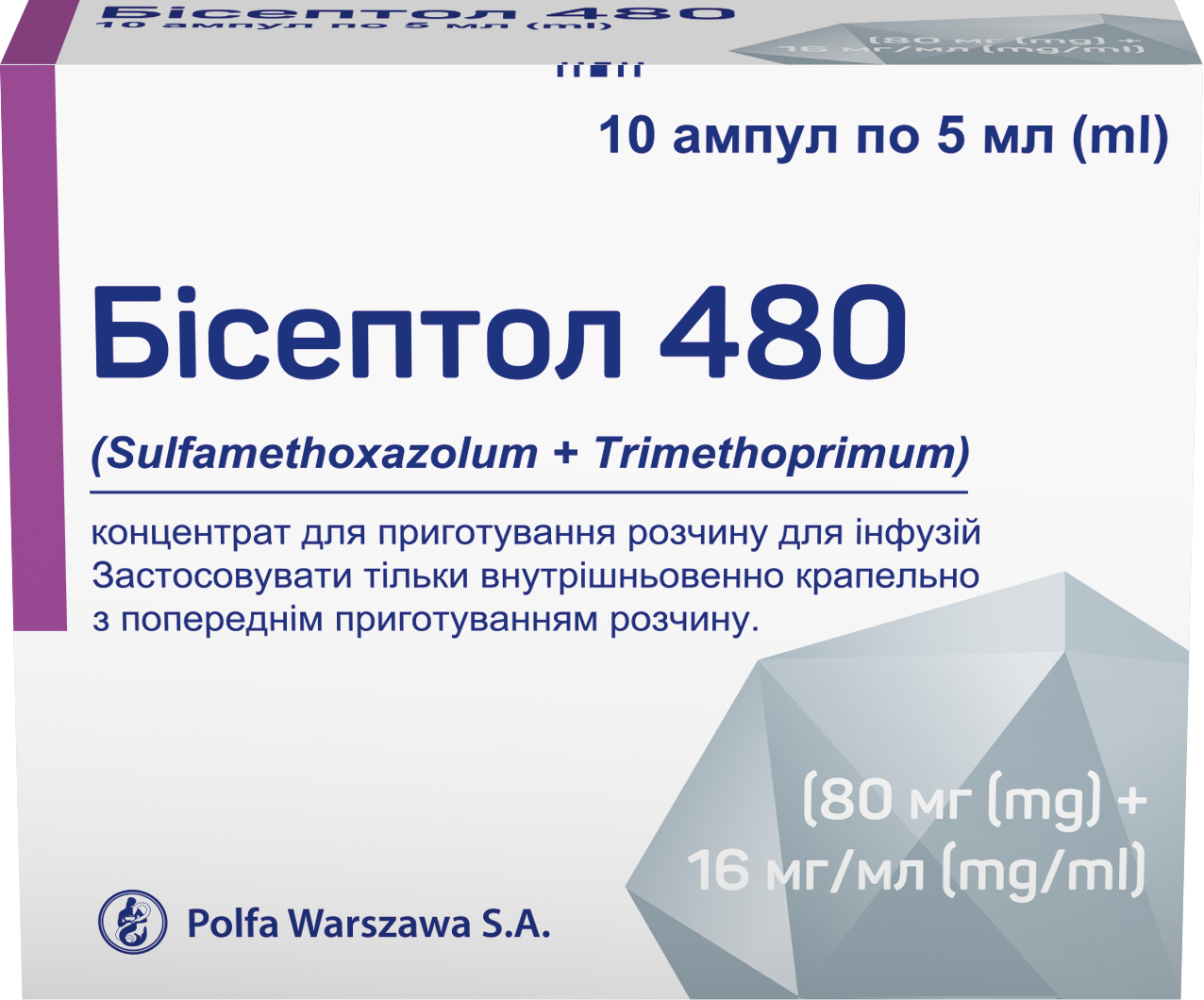 Бисептол 480 концентрат для приготовления раствора для инфузий. Бисептол 480 80. 480 мг