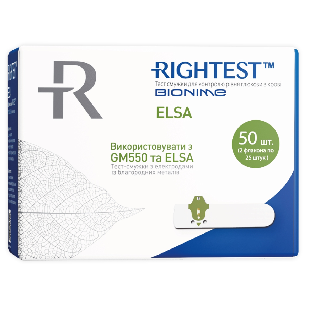 Тест-смужки д/котролю глюкоз в крові Rightest ELSA №50(25х2) (Bionime)