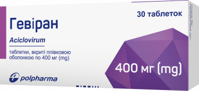 Гевиран таблетки по 400 мг, 30 шт.: цена, инструкция, применение, отзывы