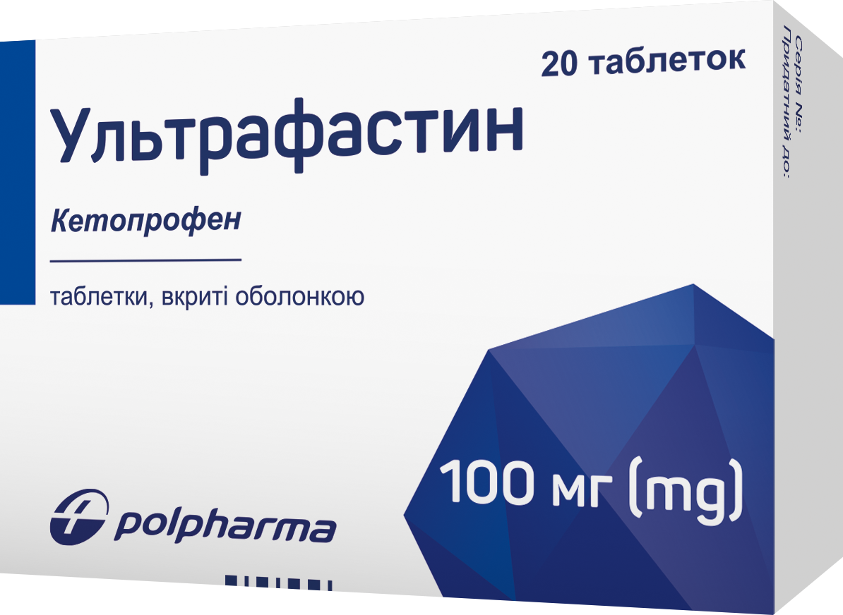 Ультрафастин таблетки по 100 мг, 20 шт.