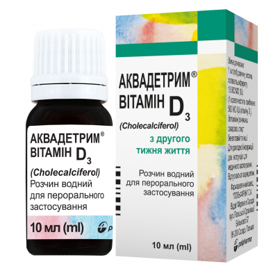 Аквадетрим Витамин D3 раствор пероральный, 10 мл: цена, инструкция, применение, отзывы