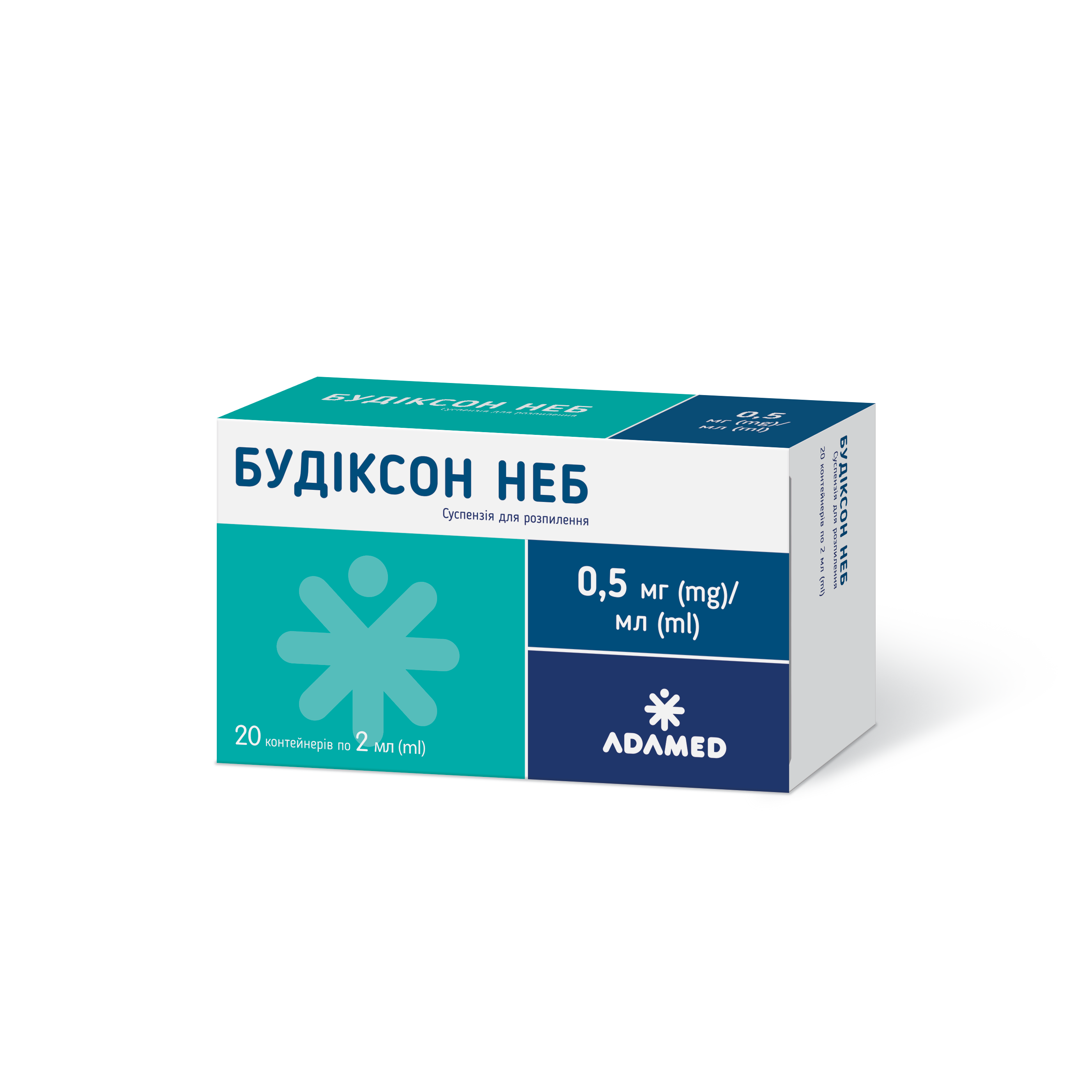 Будіксон Неб суспензія 0,5мг/мл, в контейнері по 2 мл, 20 шт.