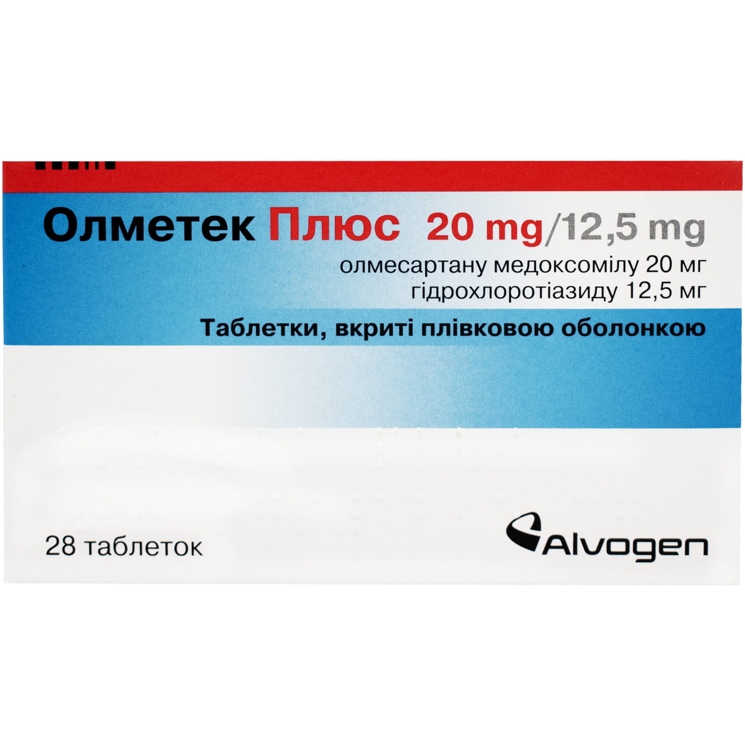 Олметек Плюс таблетки, 20 мг/12,5 мг, 28 шт.