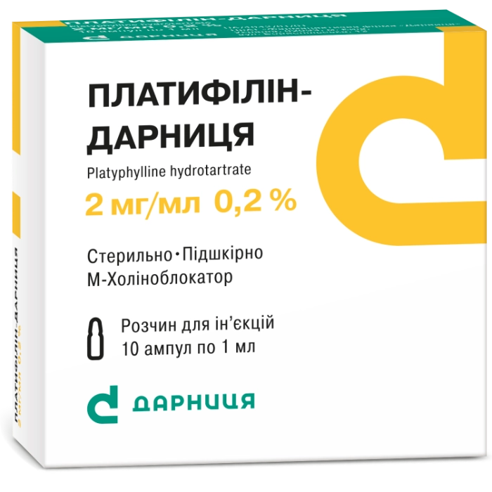 Платифилін-Дарниця розчин для ін'єкцій по 2 мг/мл, 10 ампул по 1 мл