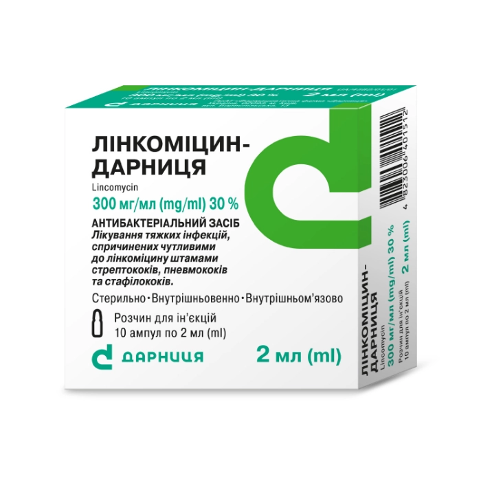 Лінкоміцин-Дарниця розчин в ампулах по 2 мл, 300 мг/мл, 10 шт.