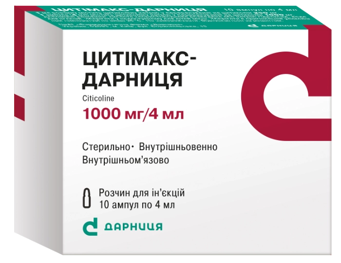 Цітімакс-Дарниця розчин для ін'єкцій по 250 мг/мл, 10 ампул по 4 мл