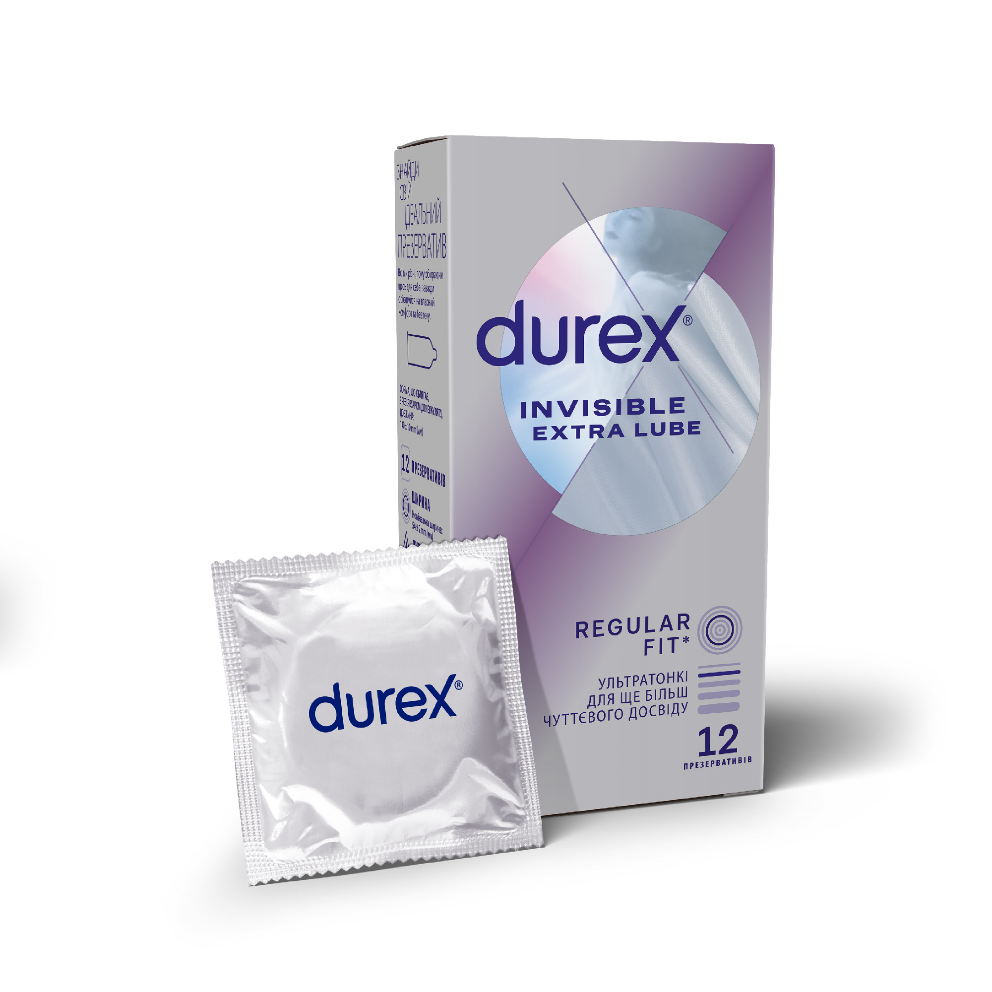 Презервативи Durex (Дюрекс) Inivisible Extra Lube ультратонкі з силіконовою змазкою, 12 шт.