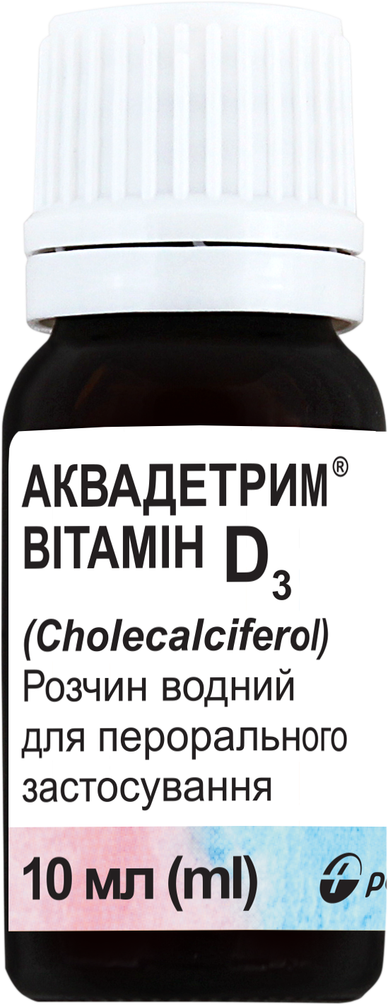 Аналоги препарата Аквадетрим Витамин D3 раствор пероральный, 10 мл ...