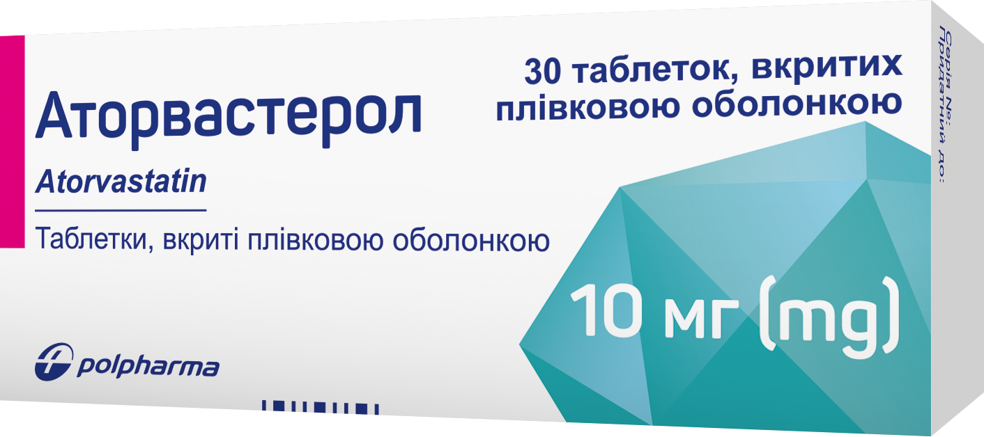 Аторвастерол таблетки по 10 мг, 30 шт.