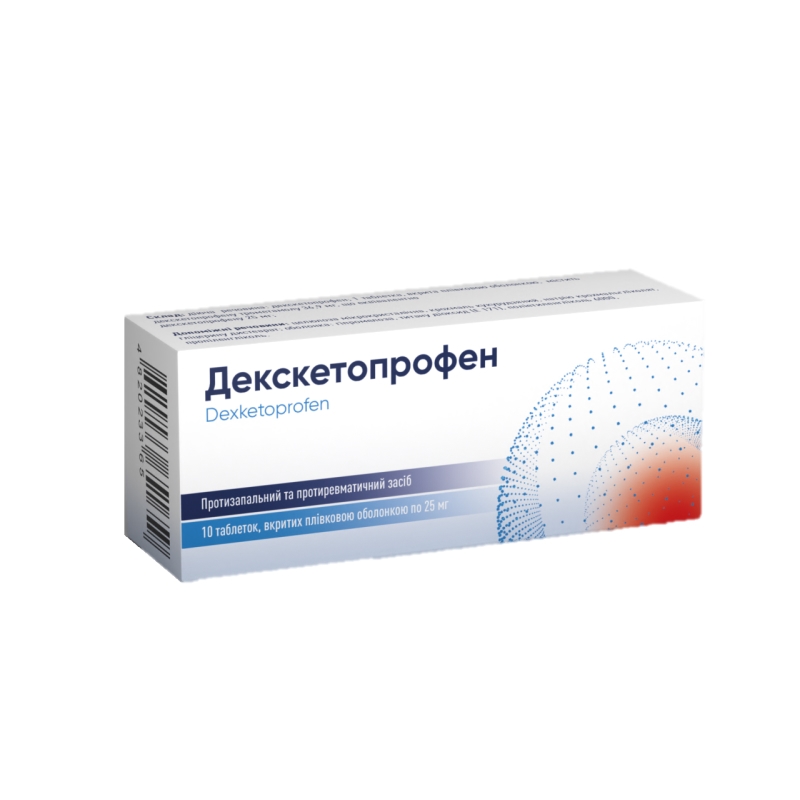 Декскетопрофен таблетки 25 мг №10
