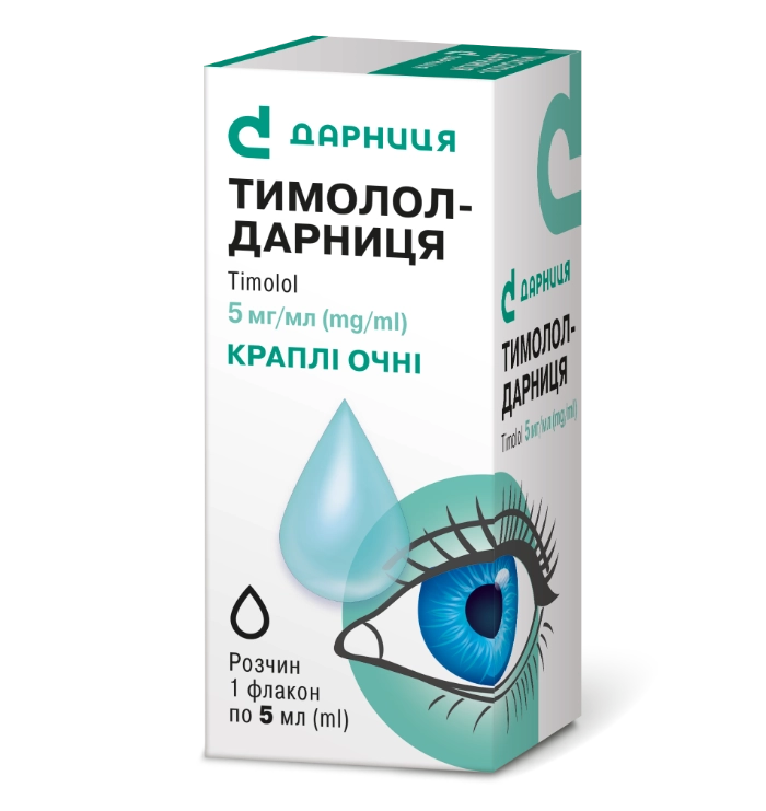 Тимолол капли глазные 5 мг/мл, 5 мл