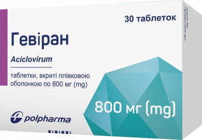 Гевиран таблетки по 800 мг, 30 шт.: цена, инструкция, применение, отзывы