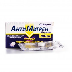 Антимигрен таблетки по 100 мг, 1 шт.: цена, инструкция, применение, отзывы