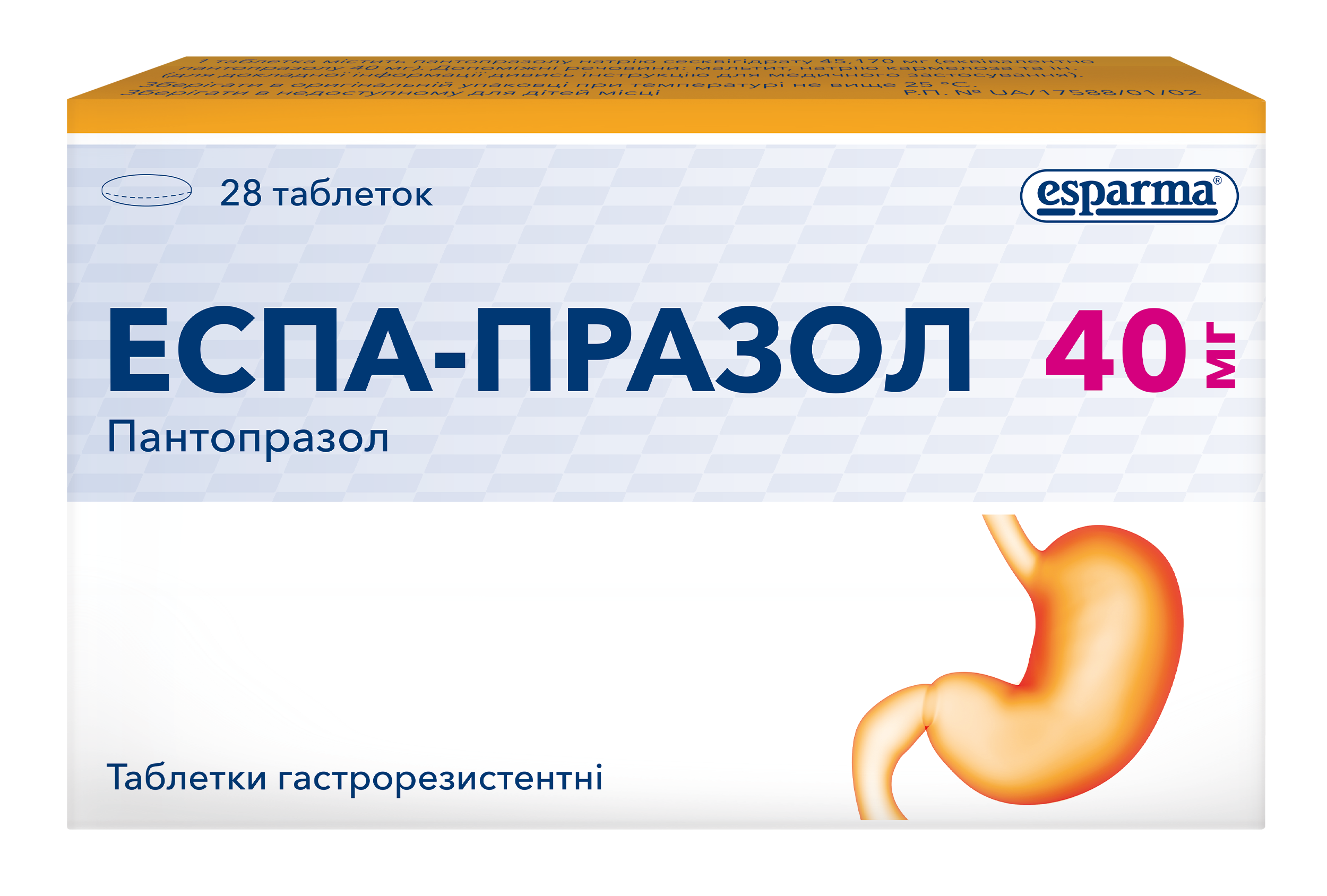 Эспа-Празол таблетки гастрорезистентные по 40 мг, 28 шт.