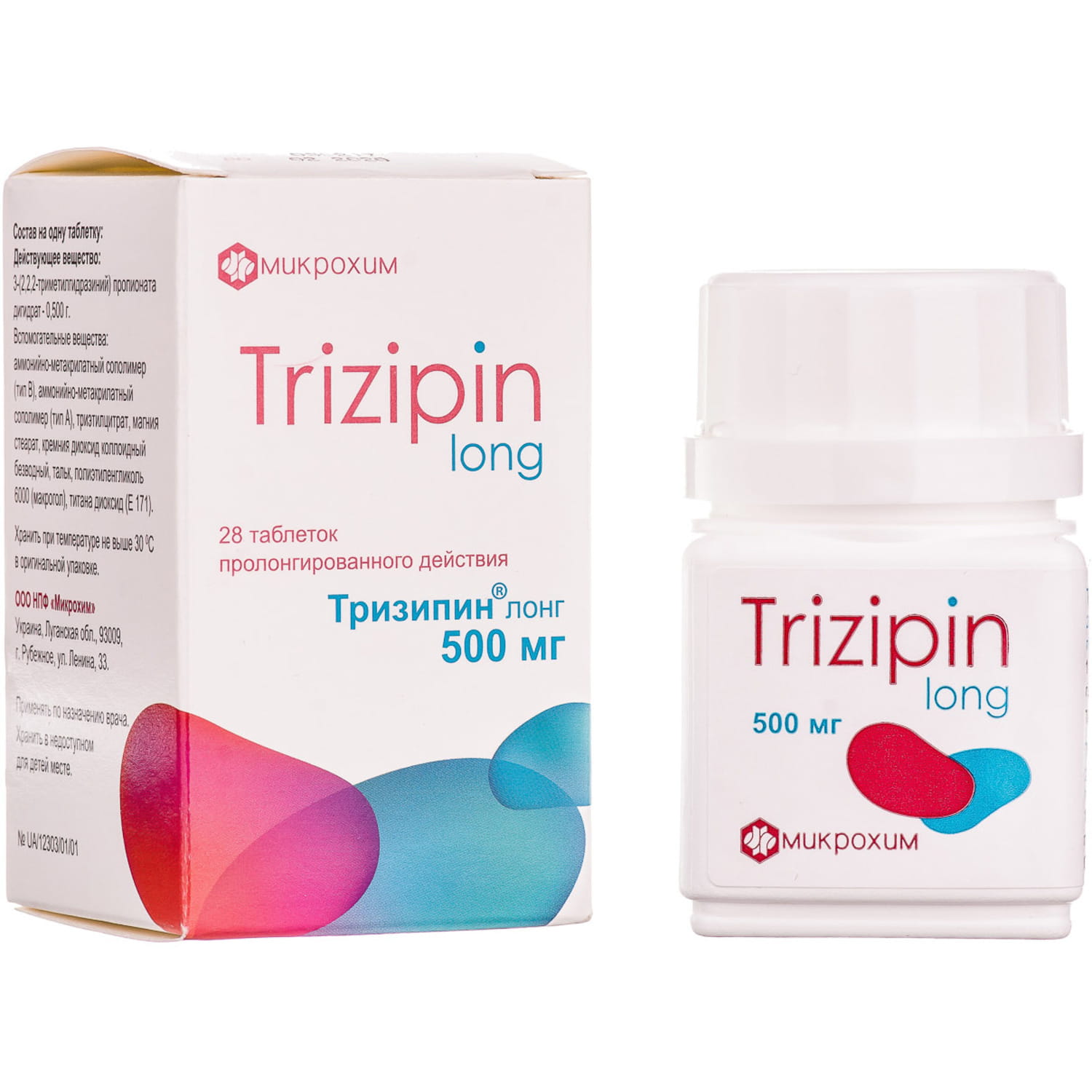 Тризипин Лонг таблетки по 500 мг, 28 шт.