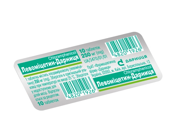Левоміцетин-Дарниця таблетки 250 мг, 10 шт.