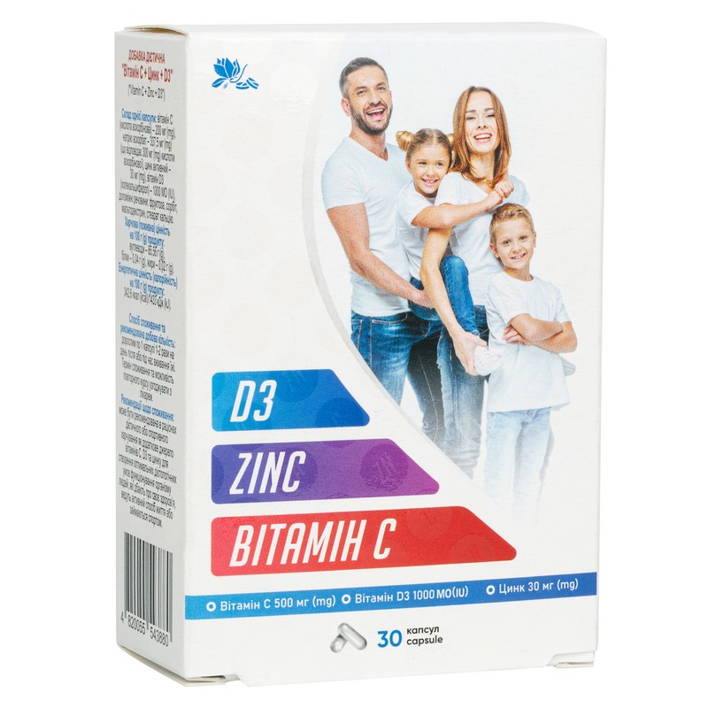 Вітамін С 500 мг Цинк 30 мг Вітамін Д3 1000мг капсули №30