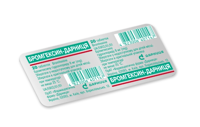 Бромгексин-Дарница таблетки, 20 шт.