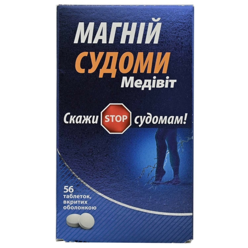 Медивит Магний Судороги табл.п/об. N56(28х2) блист.карт.кор.