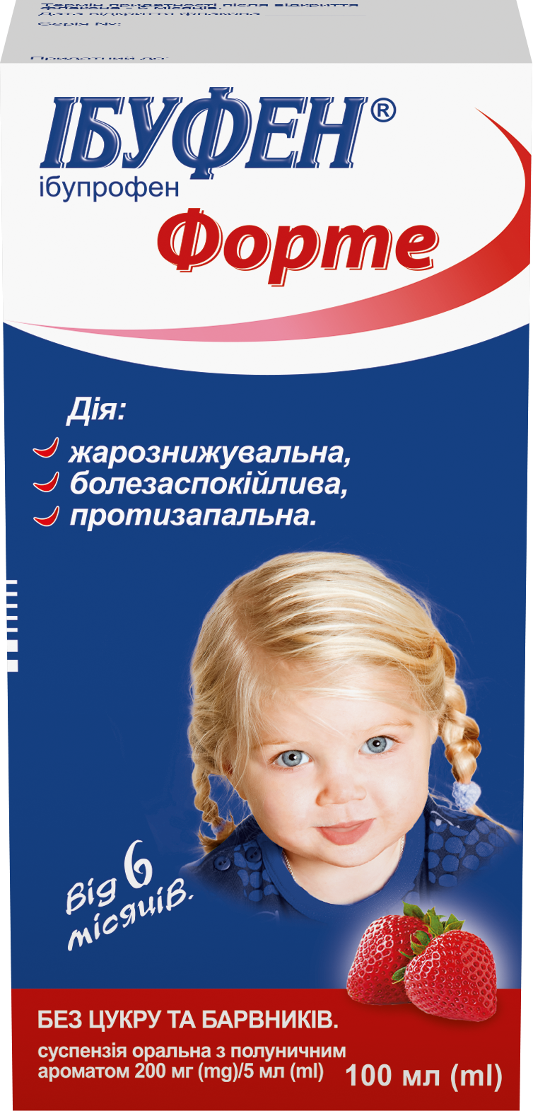 Ибуфен Таблетки Купить В Минске