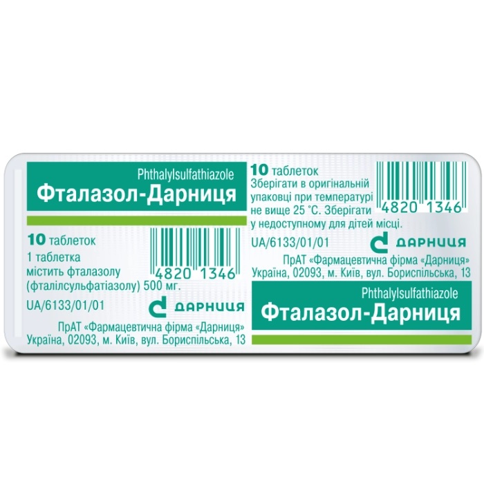 Фталазол-Дарниця таблетки по 500 мг, 10 шт.