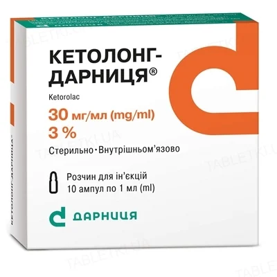 Кетолонг-Дарница раствор для инъекции 30 мг/мл в флаконе по 1 мл, 10 шт.: цена, инструкция, применение, отзывы