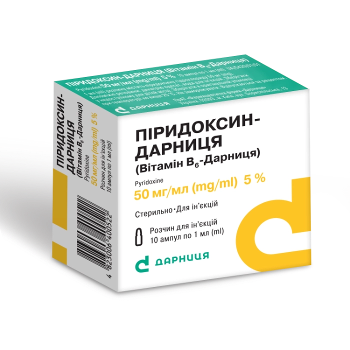 Пиридоксин-Дарница раствор для инъекций по 50 мг/мл, 10 ампул по 1 мл