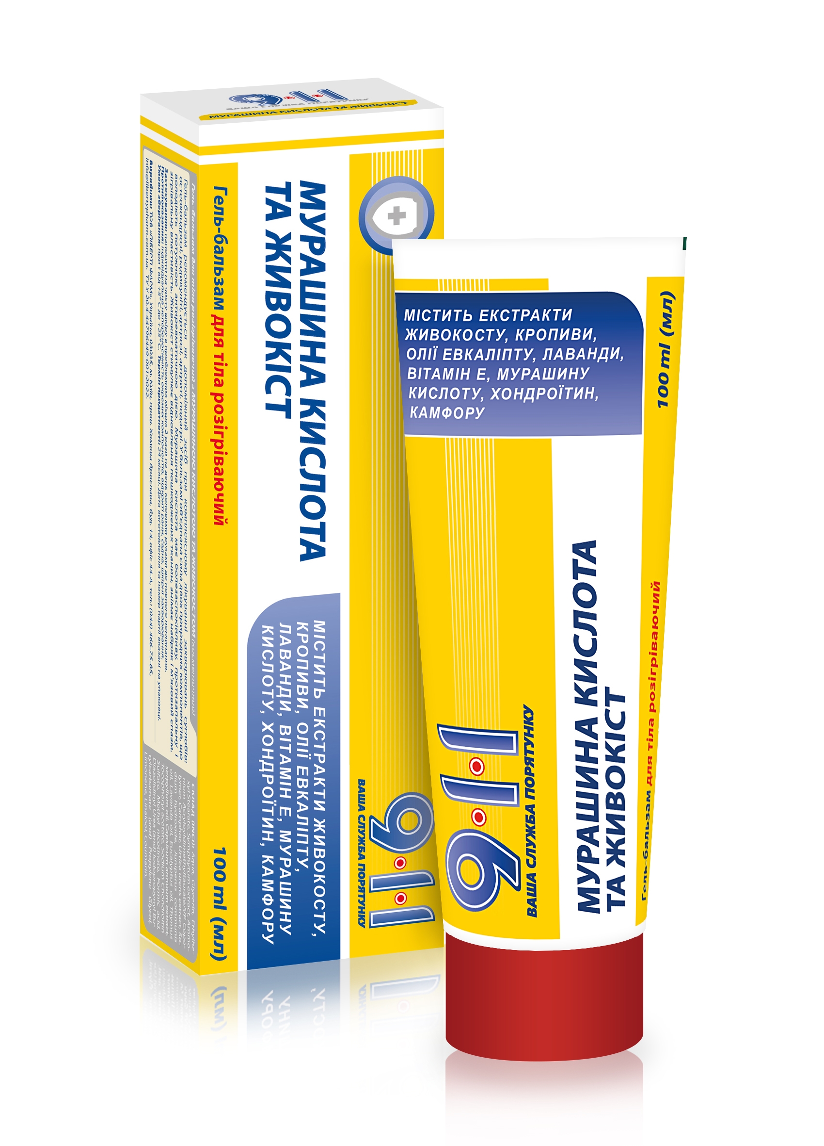 911 Мурашина кислота та живокіст гель-бальзам розігріваючий, 100 мл