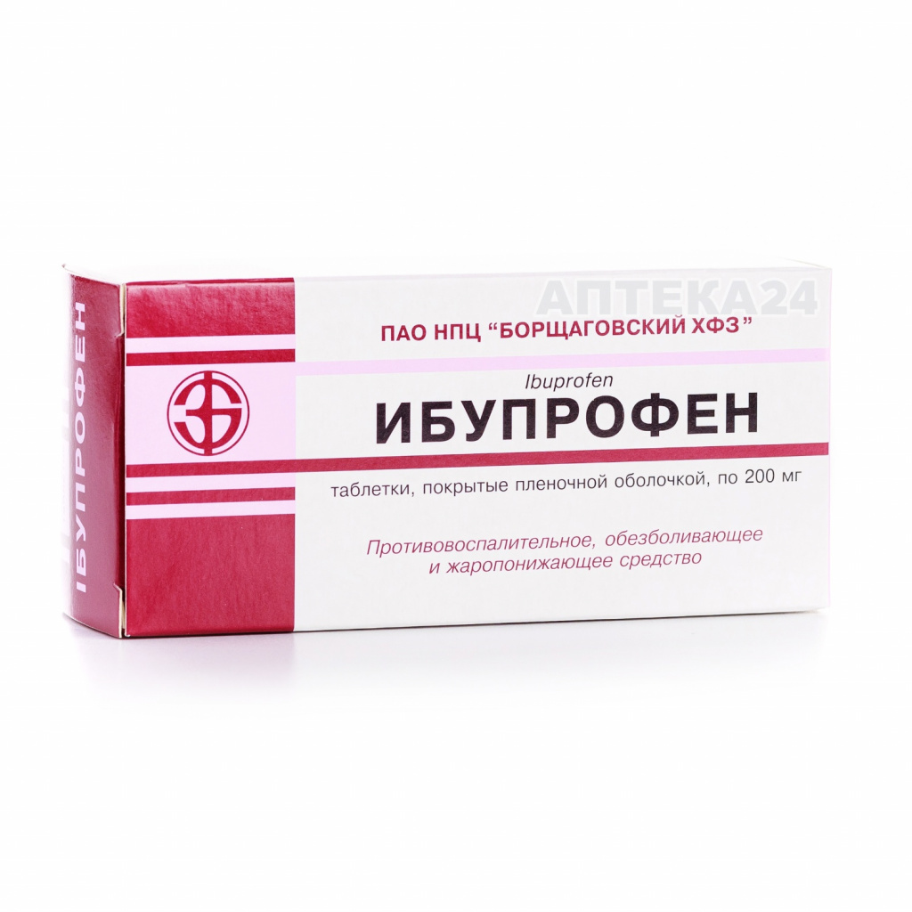 Ибупрофен парацетамол, ибупрофен, ибупрофен или парацетамол, парацетамол или ибупрофен, ибупрофен и парацетамол, что лучше от температуры ибупрофен или парацетамол, повышение температуры, высокая температура, сбивать температуру, простудные заболевания, жаропонижающие средства, антипиретики, НПВС, нестероидные противовоспалительные средства, медикаменты, препараты, лекарственные средства