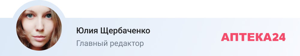 Юлия Щербаченко.png Юлия Щербаченко.png