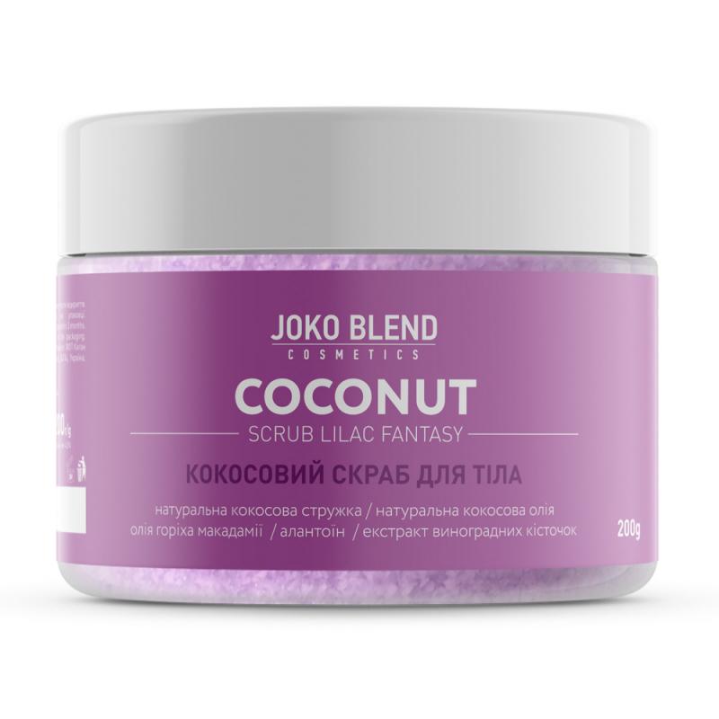 

Кокосовый скраб для тела Lilac Fantasy Joko Blend 200 гр