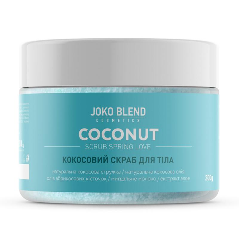 

Кокосовый скраб для тела Spring Love Joko Blend 200 гр