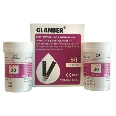 

Тест-полоски для определения глюкозы в крови GLANBER®