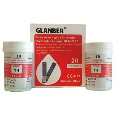 

Тест-полоски для определения гемоглобина в крови GLANBER® 20 шт