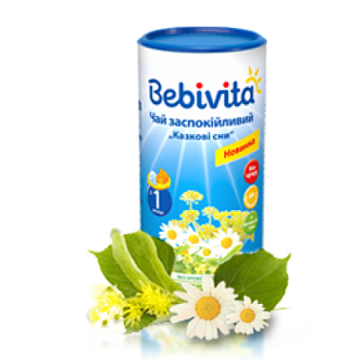 Купить Успокоительный чай Bebivita Сказочные сны 200 г в Украине: цена, инструкция, применение, отзывы