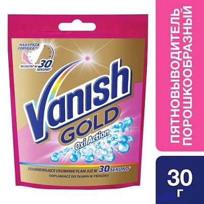 картинка Средство против пятен Vanish OXI 30 г GOLD Color от магазина Аптека24