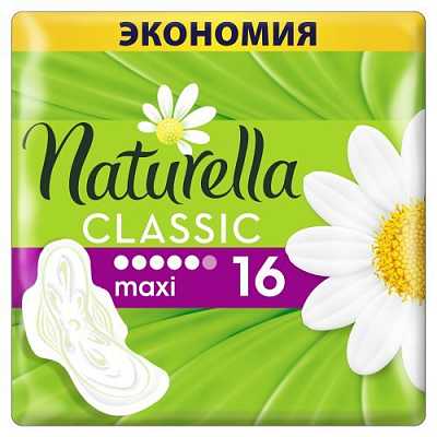 Купить Гигиенические прокладки Naturella Classic Maxi 16 шт в Украине: цена, инструкция, применение, отзывы