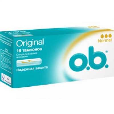 Купить Тампоны О.b.Original Normal 16+8 шт. в Украине: цена, инструкция, применение, отзывы