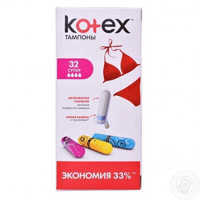 Купить Тампоны Kotex Ultra Sorb Super 32 шт в Украине: цена, инструкция, применение, отзывы