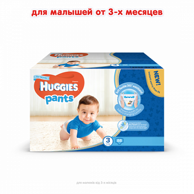 Купить Подгузники -трусики детские Huggies Pants Box (3) 6-11 88 шт для мальчиков в Украине: цена, инструкция, применение, отзывы