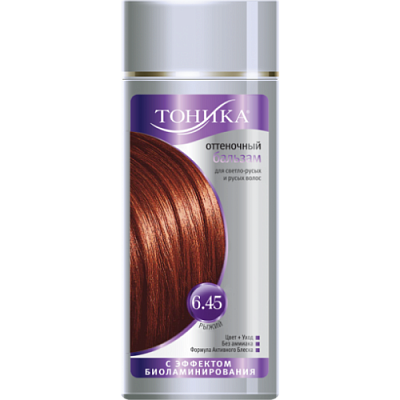 Купить Оттеночный бальзам для волос Тоника С Эффектом Биоламинирования 6.45 Рыжий 150 мл в Украине: цена, инструкция, применение, отзывы
