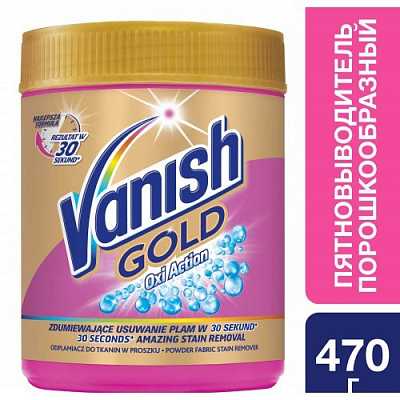 картинка Средство против пятен Vanish OXI GOLD Color 470 g от магазина Аптека24