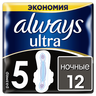 Купить Гигиенические прокладки Always Ultra Secure Night (розмер 5) 12 шт в Украине: цена, инструкция, применение, отзывы
