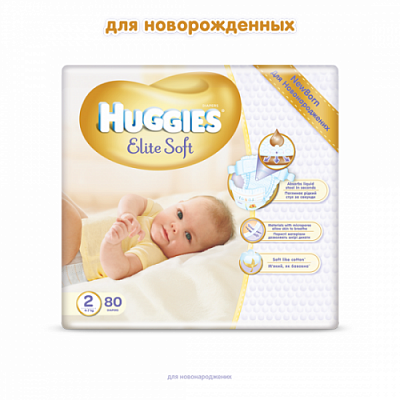 Купить Подгузники детские Huggies Elite Soft 2, 4-7 кг 80 шт в Украине: цена, инструкция, применение, отзывы