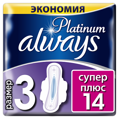Купить Гигиенические прокладки Always Ultra Platinum Collection Super Plus 14 шт в Украине: цена, инструкция, применение, отзывы