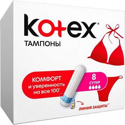 Купить Гигиенические тампоны Кotex Super 8 шт в Украине: цена, инструкция, применение, отзывы