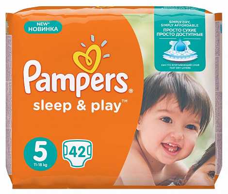 Купить Подгузники Памперс (Pampers) Sleep&Play Junior (5) 11-18 кг №42 в Украине: цена, инструкция, применение, отзывы