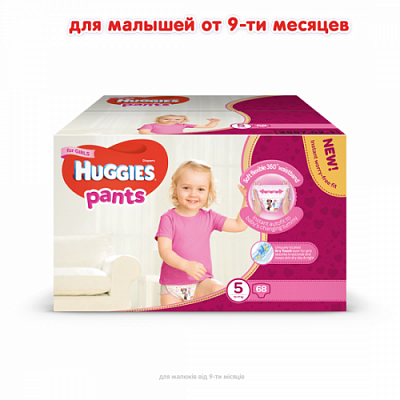 Купить Подгузники -трусики детские Huggies Pants Box (5) 12-17 68шт для девочок в Украине: цена, инструкция, применение, отзывы