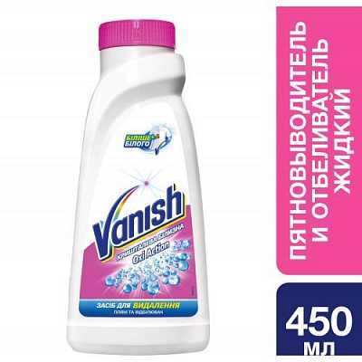 картинка Средство для удаления пятен Vanish White Oxi Action 450 мл от магазина Аптека24